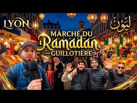 MIEUX QU'EN ALGÉRIE 🇩🇿 Ramadan à la Guillotière (LYON)